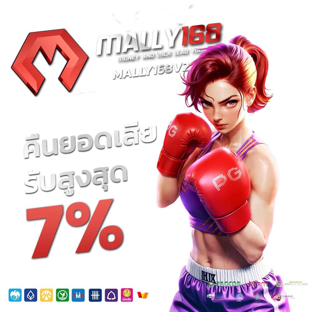 mally 168 vip